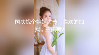 【OnlyFans】【逃亡】国产女21岁小母狗优咪强制高潮，拍摄手法唯美系列，调教较轻，视频非常好，女的也够漂亮 20