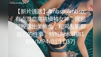 吊丝翻身把白皙性感御姐征服MD0161软软奶子