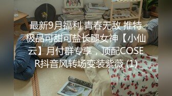 ❤️√新尤物干喷 【乖乖干屌】操出的白浆比酸奶还粘稠，无套高潮干喷干痉挛