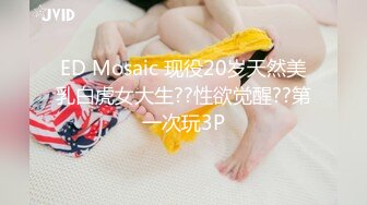 【新片速遞】 伪娘露出 你有逼吗还是插屁眼里 被猥琐大叔当场捉住上手就伸进裙子里摸倒是给我整害羞了 摸完后还问要不要去doi [209MB/MP4/04:35]