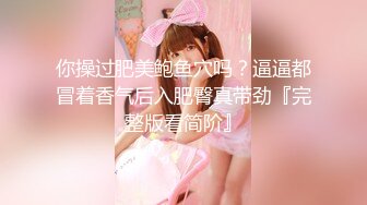 HD) DASD-601 第三性痴女 回流續出！？可愛臉蛋與熟練技巧絕頂必至。 愛澤沙羅[有碼高清中文字幕]