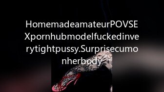 HomemadeamateurPOVSEXpornhubmodelfuckedinverytightpussy.Surprisecumonherbody