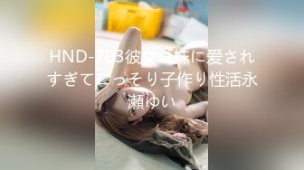 ヤリマンドキュメント るなちゃん（21） 大学3年生 教育学部 File03