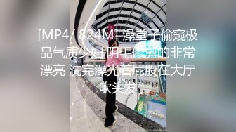 无水印[MP4/765M]12/24 酒店豪华套房约炮高尔夫球美女教练草完逼闹矛盾一脸不悦VIP1196