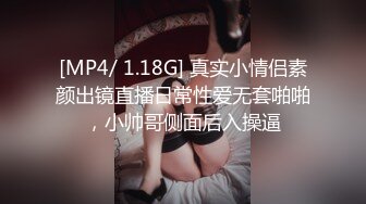 清纯眼镜美眉 被大鸡吧无套猛怼 表情舒坦 粉嫩小娇乳大乳晕 一跳一跳很诱惑 好反差