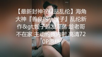 乐橙酒店情趣圆床偷拍??胖哥和女友一边玩手游一边做爱