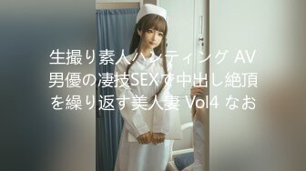 [RHJ-126] 美ジーンズ  瀬尾えみり Emiri Seo