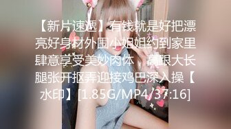 【萝莉女神童颜巨乳】极品反差婊『Meiilyn』六月最新性爱私拍 极品小骚货奶牛丝袜Cosplay内射 高清720P原版 (3)