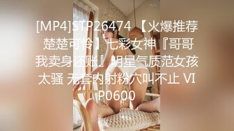 “大鸡巴插进来用力点”淫荡对话，推特大神【Bigfan13】爆肏极品巨乳反差女医生，肉丝开裆爱液超多