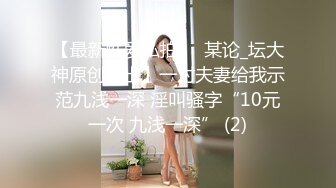 【极品稀缺 破解摄像头】JK风小姐姐更衣间拿手机自拍 多角度偷拍