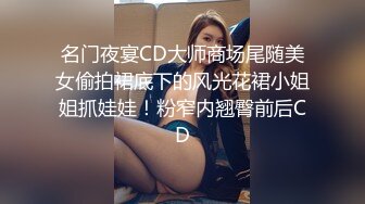 钟点房小情侣开房干炮，被摄像头偷拍，小姐姐有点饥渴