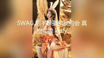 对白有趣翻车王伟哥佛山洗浴会所撩妹