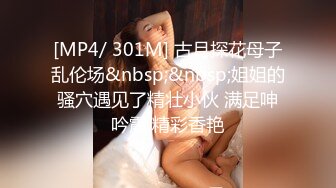 JD0029.女间谍.精东影业