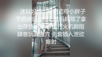 露脸才是王道！爆火推特清纯女神网红【米菲兔】淫荡剧情~禁欲1个月的美少妇和网友的一夜情内射115v (3)