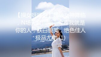 XKG065.白允儿.校园秘事.清纯校花堕落成淫荡婊子.星空无限传媒