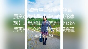 [MP4/ 724M] 大屌老公女上位暴力无套打桩颜值老婆，再换个体位后入操逼