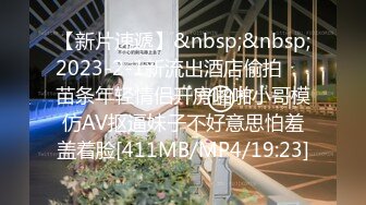 眼镜骚胖约操长发及腰外围美女，情调黑布蒙眼撩起裙子摸逼