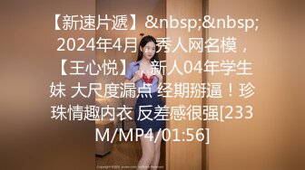 顶级绿播下海【小玉777】黑丝美乳裸舞~骚舞露点抖奶~更新至4月合集【138v】 (54)