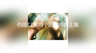 [MP4/3.2G] 苦等一夜，26岁大胸美女姗姗来迟，杏眼含情，情趣诱惑激情交合一番