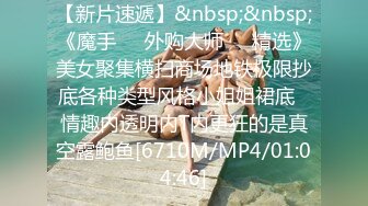 精东影业JDKR014怒操兄弟女友