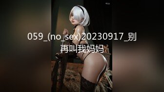 [MP4/ 564M] 卷毛哥约操娇小可爱的气质美女啪啪,美女上次被干怕了,刚看见大鸡巴就檙哭