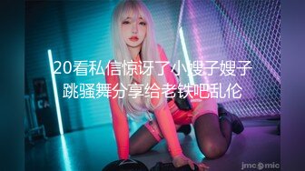 后入上蔡熟女