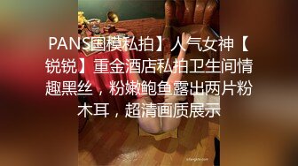 《顶级女模震撼泄密》颜值巅峰秀人网女神模特【鹿依】私拍视图流出，道具紫薇援交金主又舔又抠啪啪