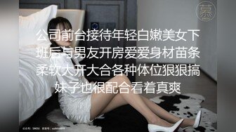 [MP4]漂亮眼睛短发呆萌妹妞&nbsp;&nbsp;刚播不久白嫩美乳&nbsp;&nbsp;说话文静全裸诱惑 翘起美臀对着镜头&nbsp;&nbsp;掰开多毛小穴&nbsp;&nbsp;骚逼还挺粉嫩