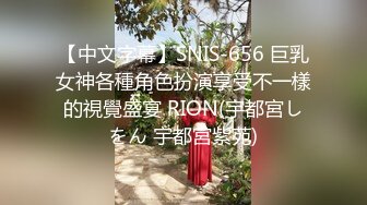 果冻传媒 91KCM154 趁老婆不在扑床硬上啦啦队女孩 爱丽丝