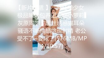 这个大学生妹子颜值身材不错 苗条性感，抱住享受销魂触感