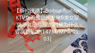 [MP4]白衣妹子继续第二场啪啪口交舔弄穿上肉丝插嘴骑乘后入猛操