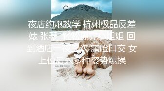 约会可爱的反差婊。（第一次上传）