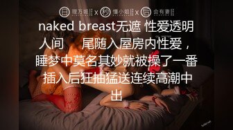 放荡女进来的一瞬间就高潮