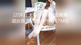 STP27681 豪乳美少女！用大奶子乳交！情侣开房操逼&nbsp;&nbsp;抓起来屌吸吮 扶着肥臀后入 骑乘位两个奶子直晃