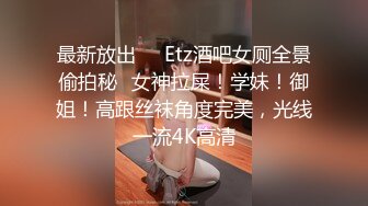 【新片速遞】丰台区00后母狗，无套给她上了，还有点反抗，不过这肌肤真是嫩的出水！[63M/MP4/00:39]