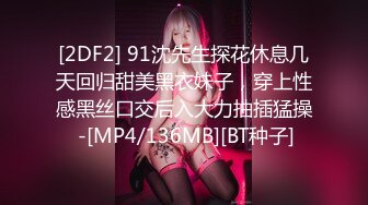 [MP4/ 2.24G]&nbsp;&nbsp;极品性爱反差泄密众纯欲素人反差女神真实做爱自拍泄密 窥见各路女神素人不为人知的另一面