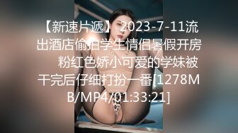 [MP4/548MB]《百度云泄密》美女大学生和男友之间的私密分手后被渣男曝光