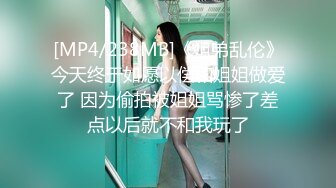 捆绑调教露脸高颜值美女