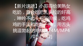 [MP4/ 1.65G] 新流出酒店偷拍 气质美女少妇约男同事出来开房喝酒诉苦 酒后乱性还被内射