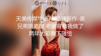 黑絲騷妹子躺牀上玩手機被小哥雞巴塞進嘴裡抽插，溫柔舔弄深喉，跳蛋玩騷穴淫水好多，無套抽插爆草呻吟可射