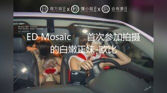 [MP4/ 656M] 放暑假刚拔完火罐的黄毛哥约炮外表清纯的系花酒店开房床上骚 惨遭爆操受不了被颜射一脸精液