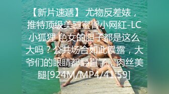 [MP4/ 676M] 猥琐小哥迷翻漂亮的小女友找来朋友一起来玩3P