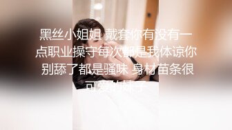 史上最大尺度！金主万元定制CC高颜巨乳极品女神【七月】脸逼同框大开腿道具紫薇高潮流白浆~炸裂