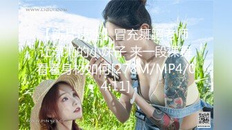 爱豆传媒IDG5440美乳人妻用性感肉体抵房租