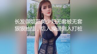 ✿反差骚学妹✿清纯小仙女〖ssrpeach〗高跟黑丝小短裙，优雅小白领被坏哥哥按倒在床上无情蹂躏 小反差婊一个