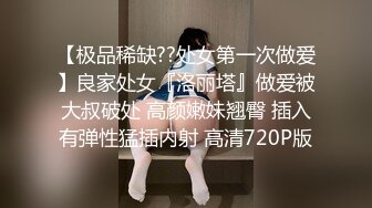 [MP4/ 203M]&nbsp;&nbsp;眼镜JK学妹 好大 好长 满满胶原蛋白美眉酒店被无套输出 小娇乳 无毛粉鲍鱼