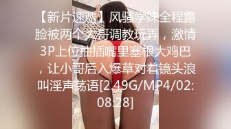 -狂干白虎少女 刚刚才破处就让我大力抽插极品小嫩逼