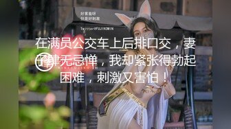 超靓小美女逼逼有点痒（后）