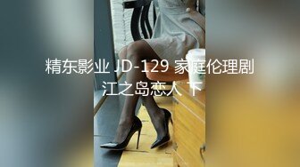 【AI换脸视频】杨颖 校园里的痴乱女教师与教导主任偷情