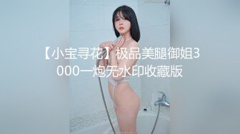 一身反骨，所以请叫我骨感美人